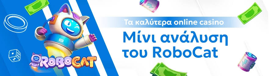 Ελληνικά Καζίνο Live Η Απόλυτη Εμπειρία Παιχνιδιού 495388474
