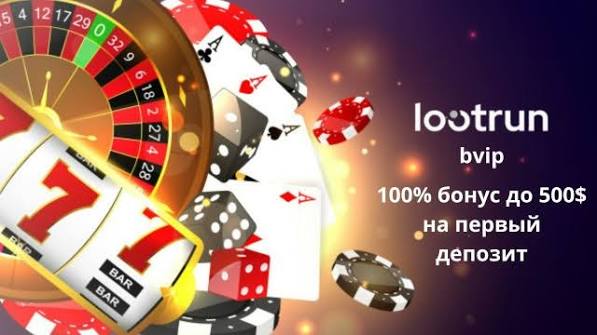 Loot RUn Online — Вход в удивительный мир онлайн-игры