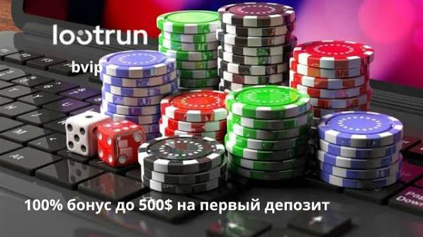 Loot RUn Online — Вход в удивительный мир онлайн-игры