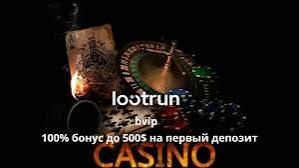 Лутран Зеркало — Актуальная Ссылка для Игроков 708154599